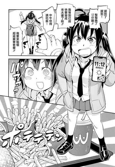 第68頁圖