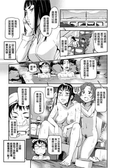 第88頁圖
