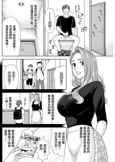 第4頁圖