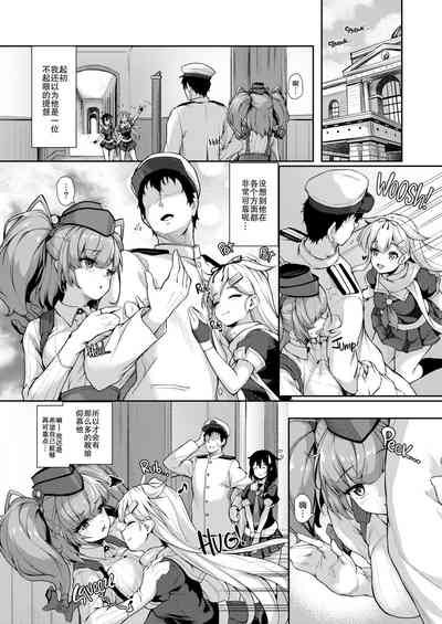 第8页图