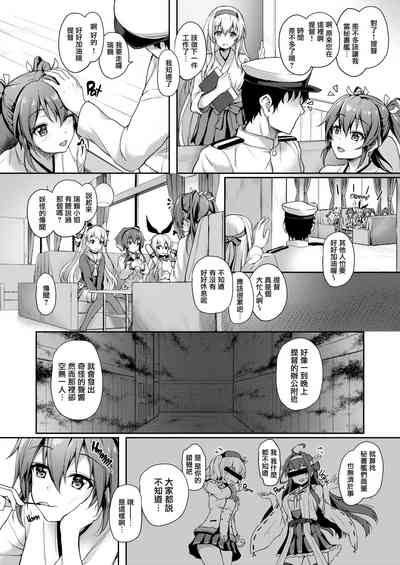 第4頁圖