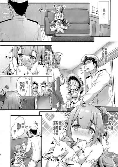 第8頁圖