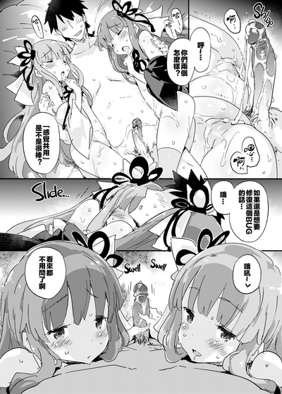 第20頁圖
