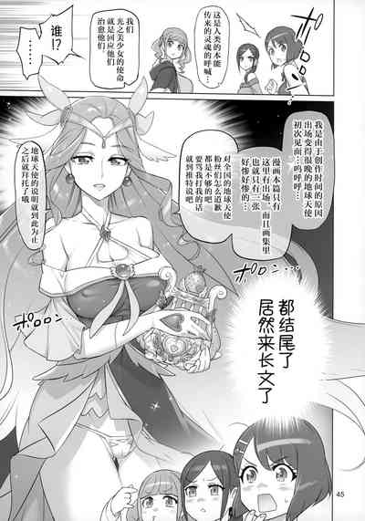 第44页图