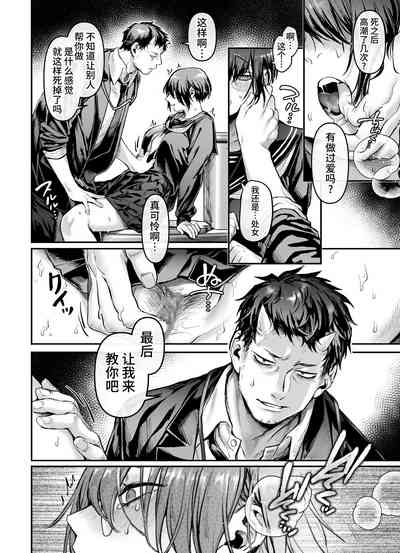 第12頁圖