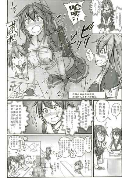 第8页图