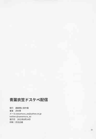 第24頁圖