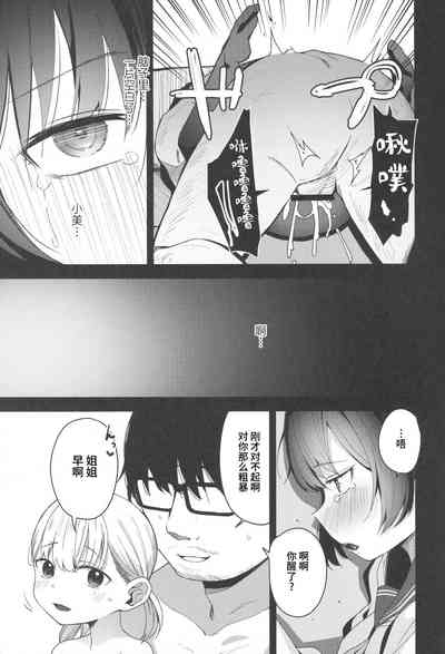 第12頁圖
