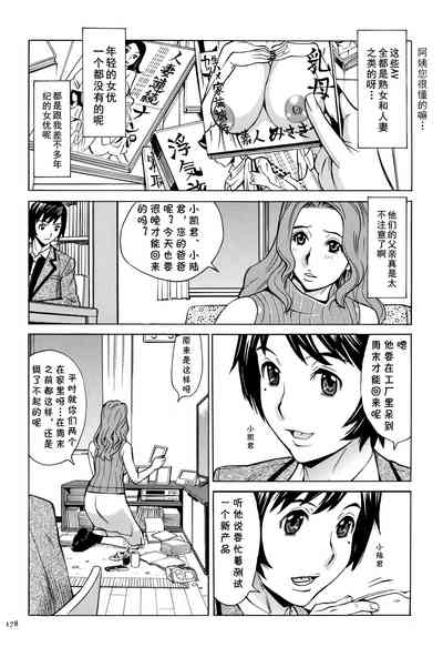 第8頁圖