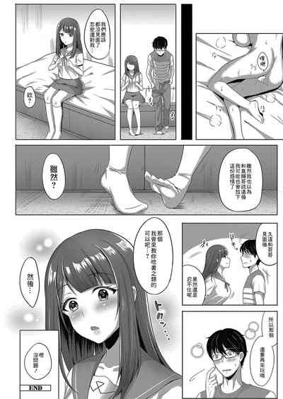 第20頁圖