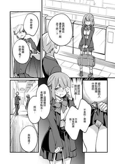 第12頁圖