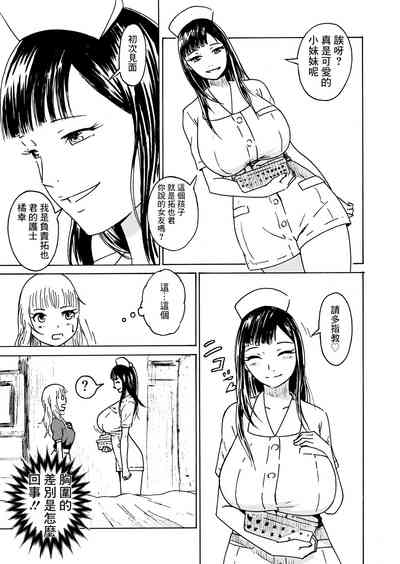 第4頁圖
