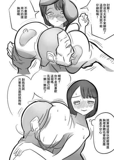 第16頁圖