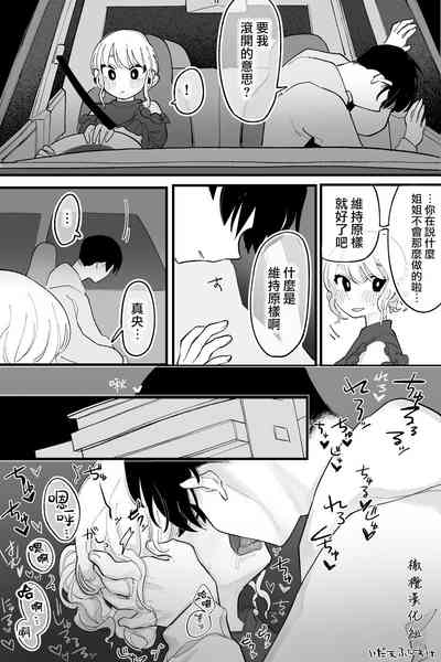 第4頁圖