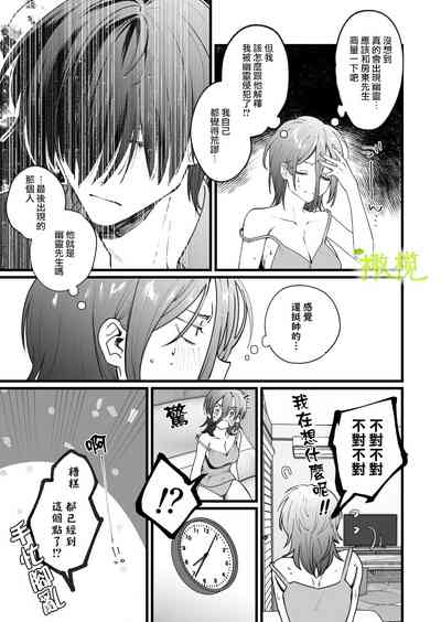 第16页图