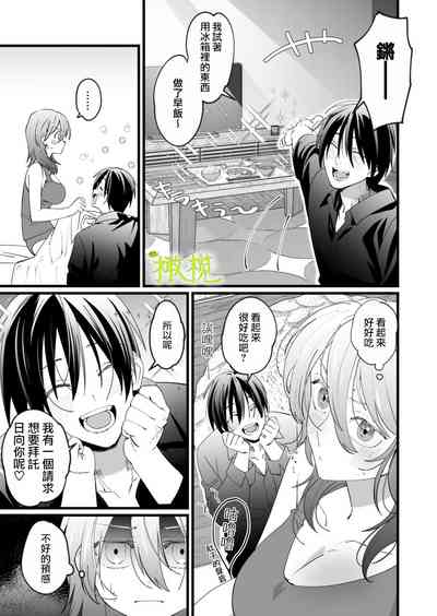 第48页图