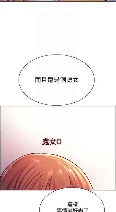 第64页图