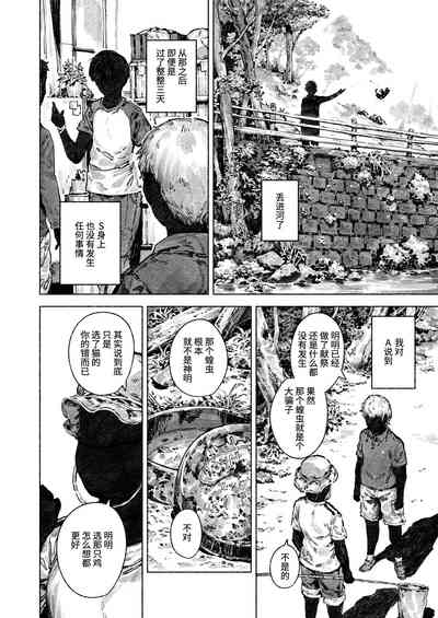 第12頁圖