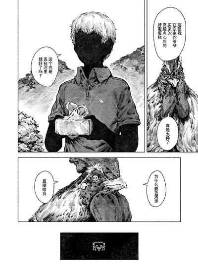 第20頁圖