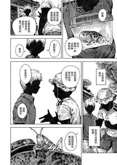 第8頁圖