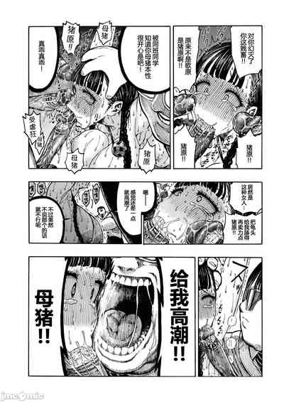 第112页图