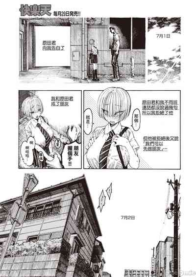 第144页图