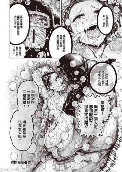 第76页图