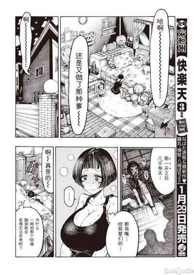 第84页图