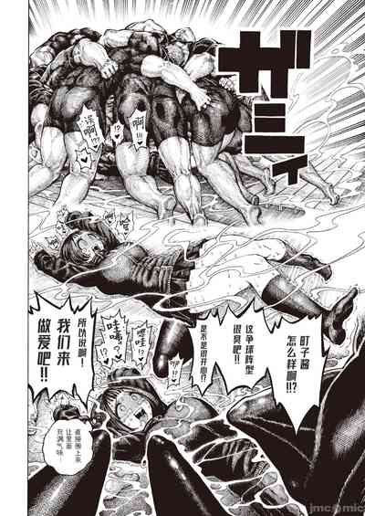 第88页图