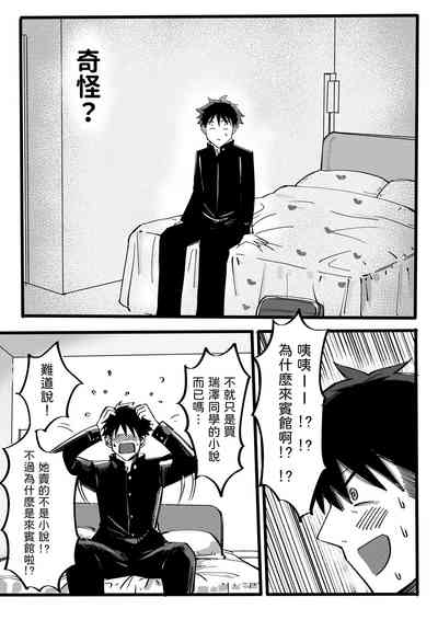 第8頁圖