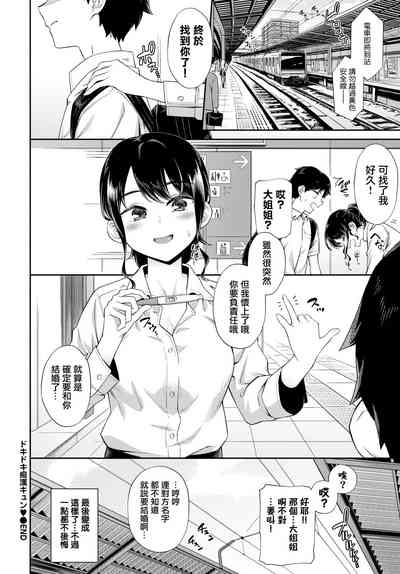 第20頁圖