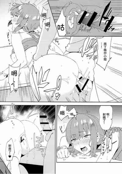 第12頁圖