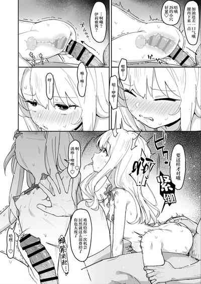第8页图