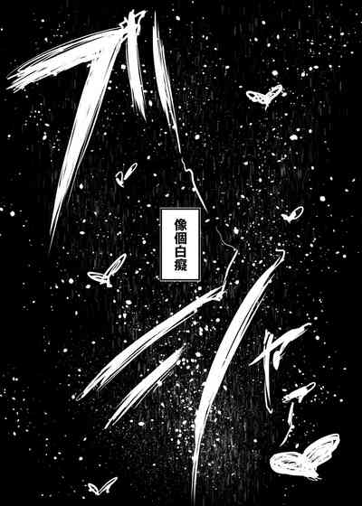 第48頁圖