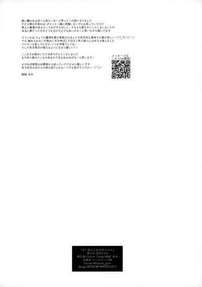 第24頁圖