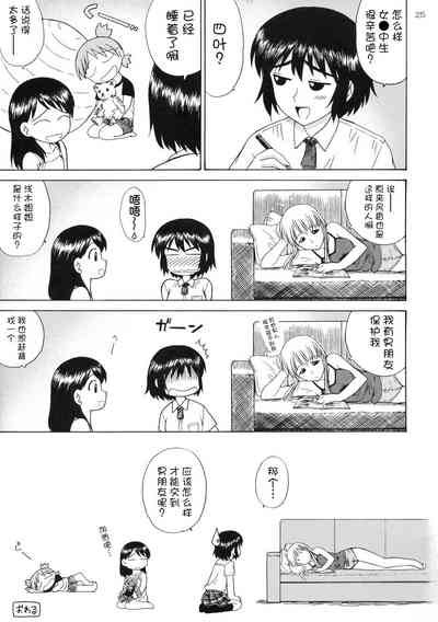 第24頁圖