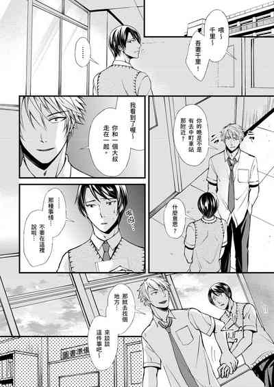第8页图