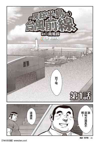 第4頁圖