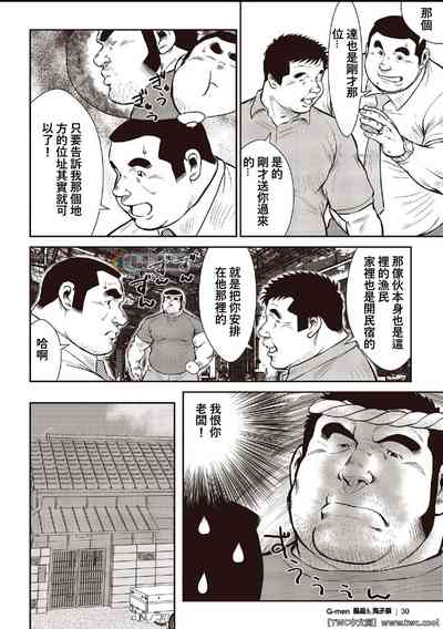 第8頁圖