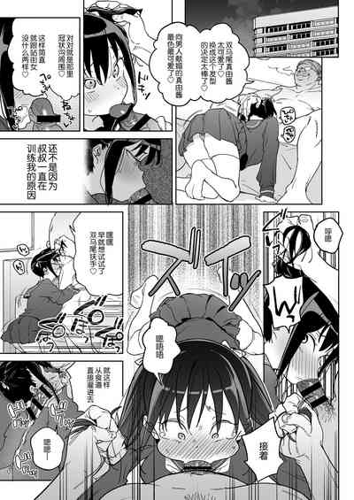第20頁圖