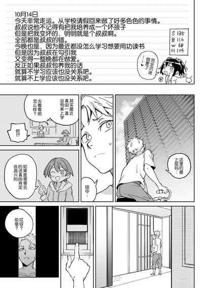 第28頁圖