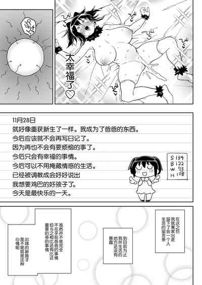 第36頁圖