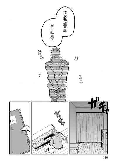 第112页图