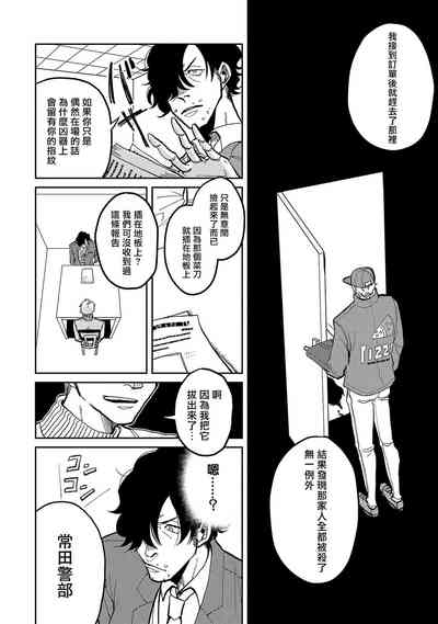 第12页图