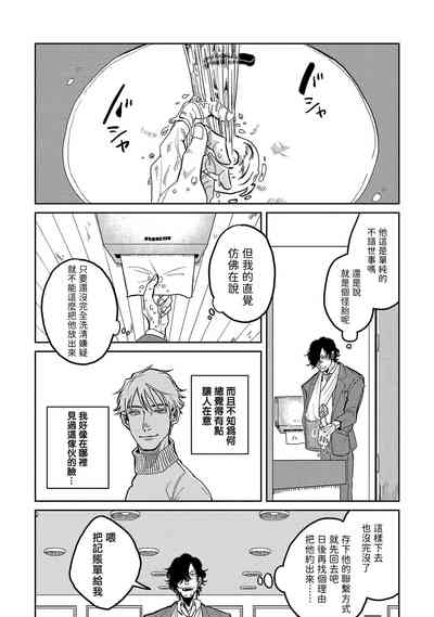 第24页图