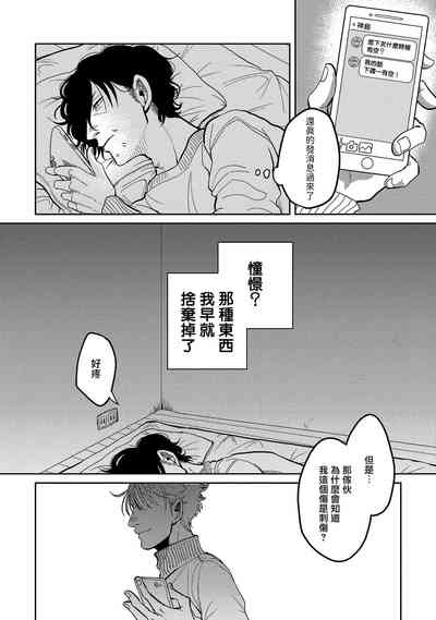 第32页图