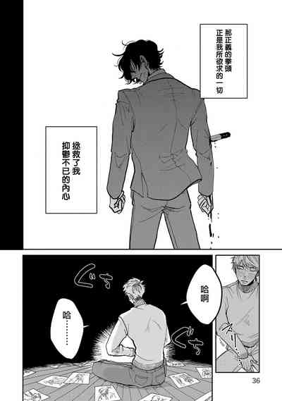 第36页图