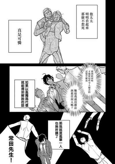 第60页图