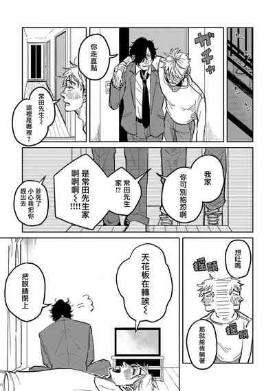 第64页图