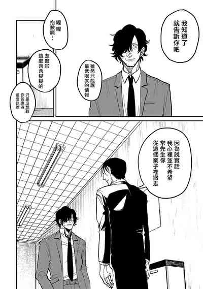 第84页图